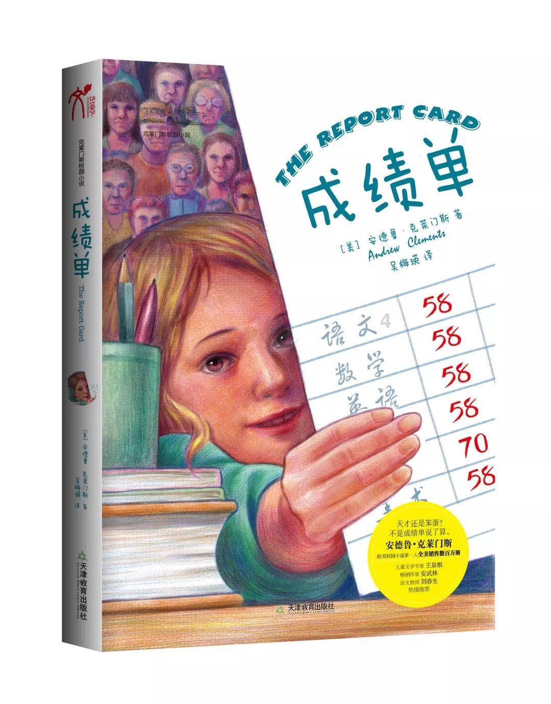 儿童画板涂色