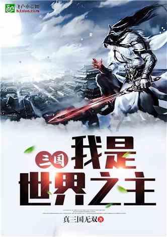 淘气兔救援