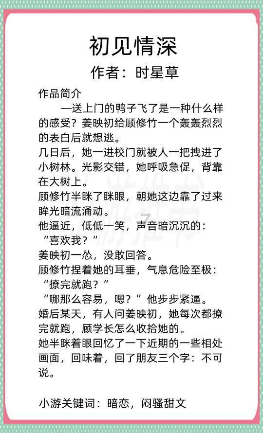大话西游手游