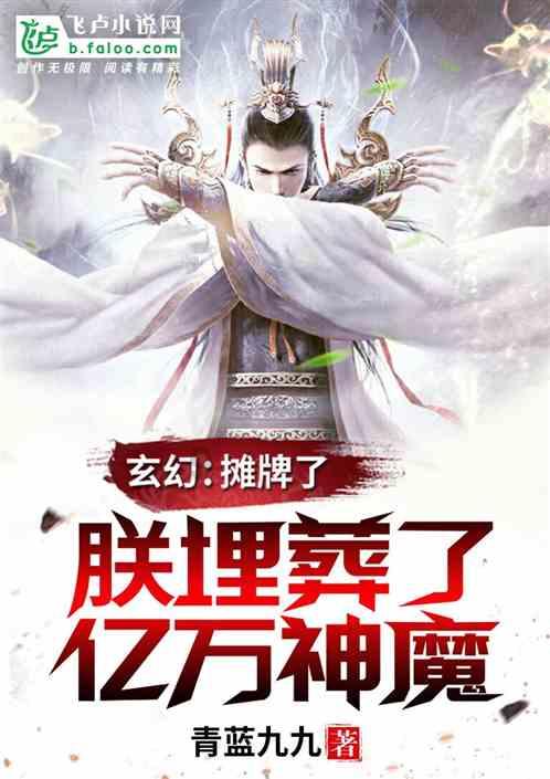 全市安全生产工作会议召开